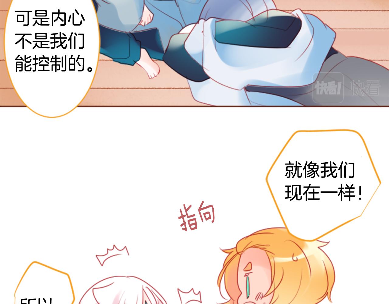 第139话 记忆体是春天的窃窃私语39