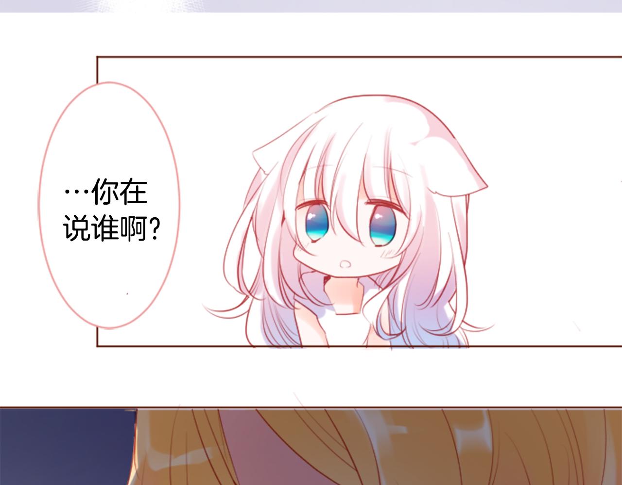第139话 记忆体是春天的窃窃私语41