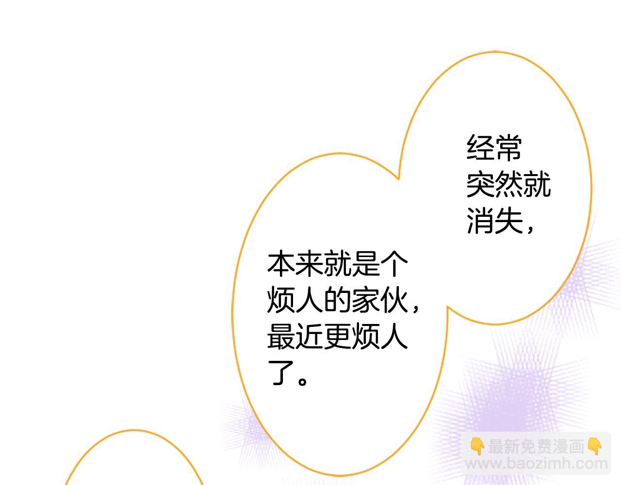 第139话 记忆体是春天的窃窃私语44
