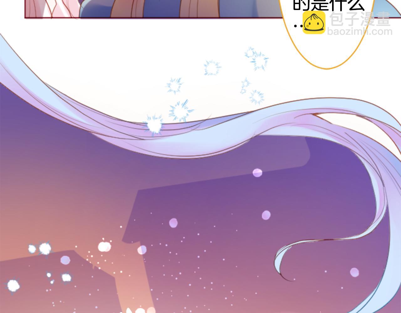 第139话 记忆体是春天的窃窃私语50
