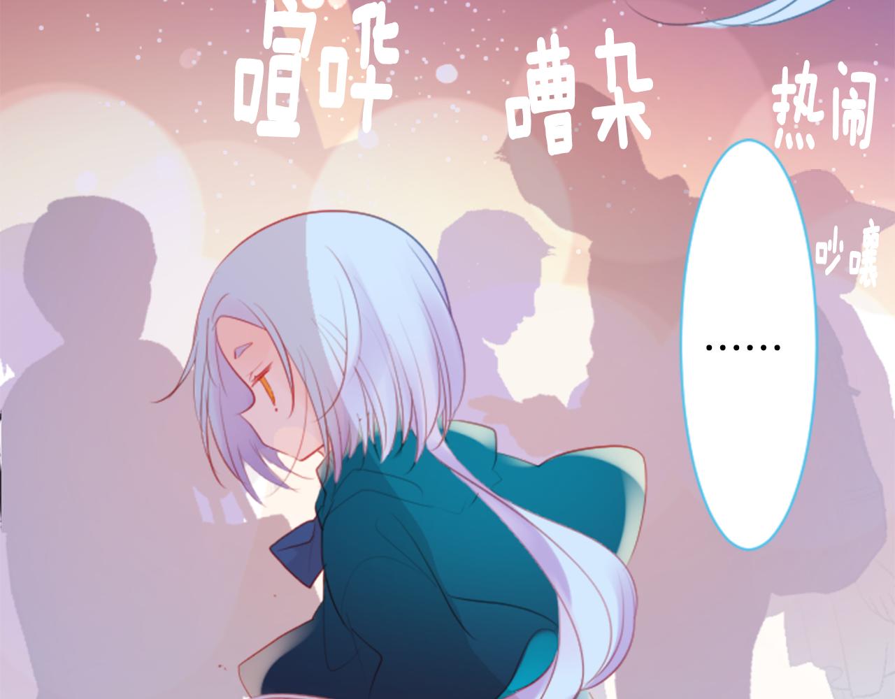 第139话 记忆体是春天的窃窃私语51