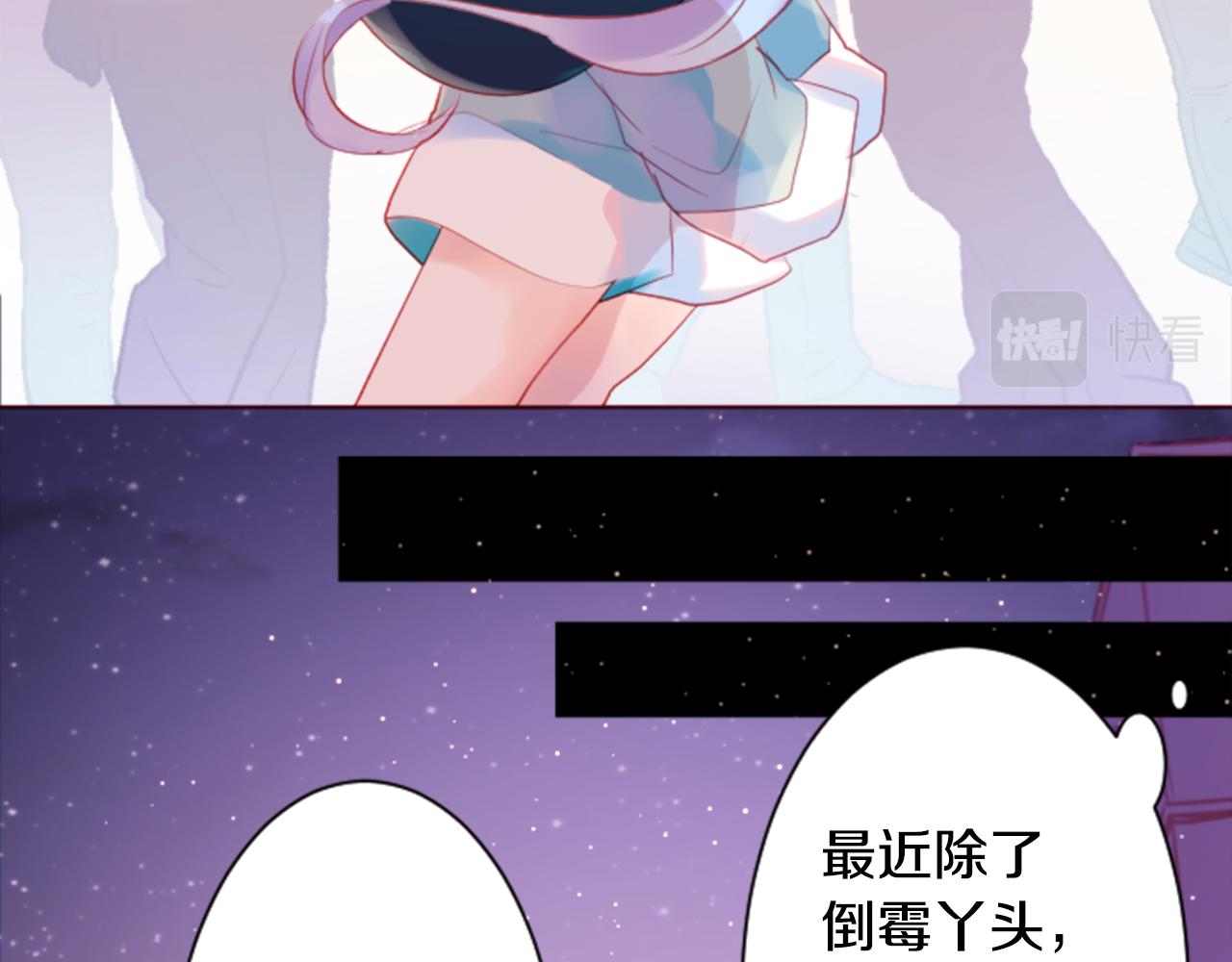 第139话 记忆体是春天的窃窃私语52