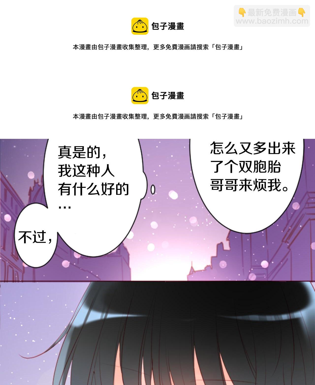 第139话 记忆体是春天的窃窃私语53