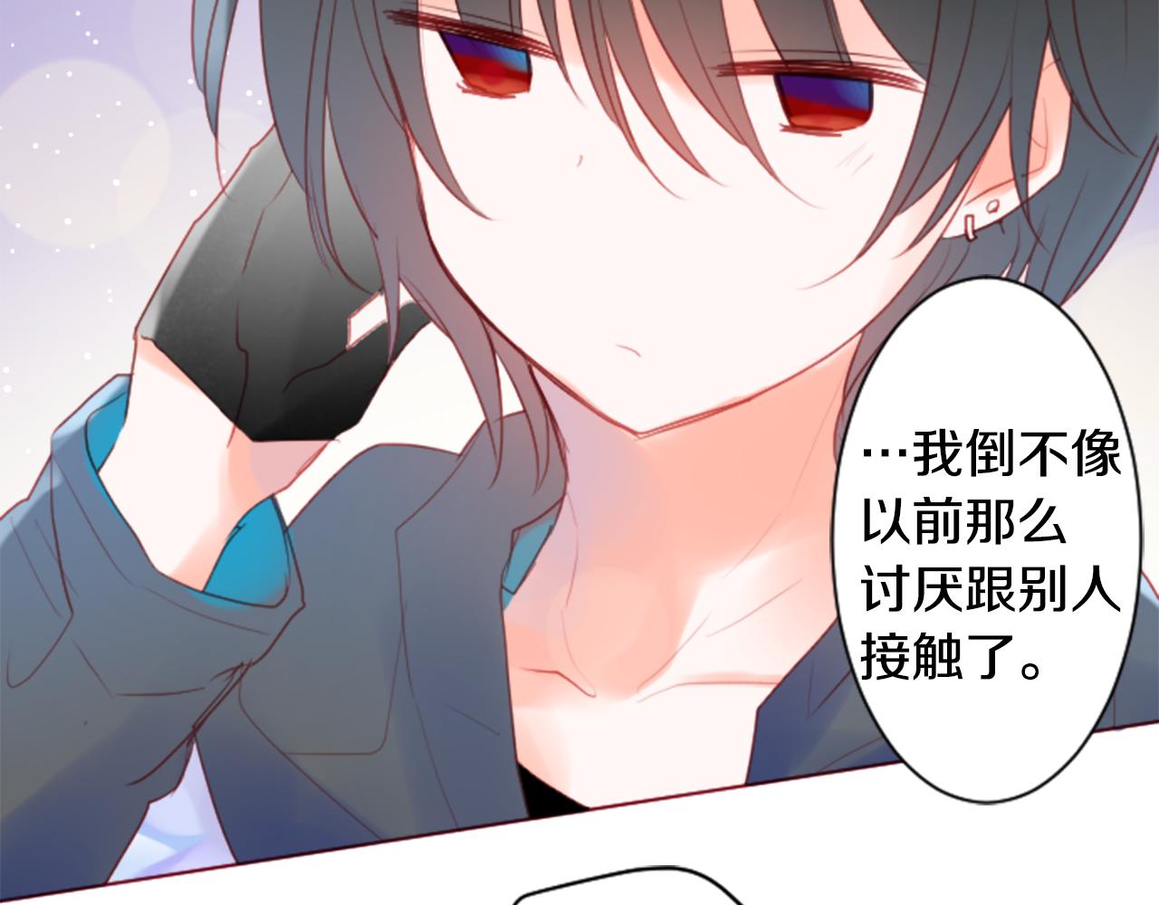 第139话 记忆体是春天的窃窃私语54