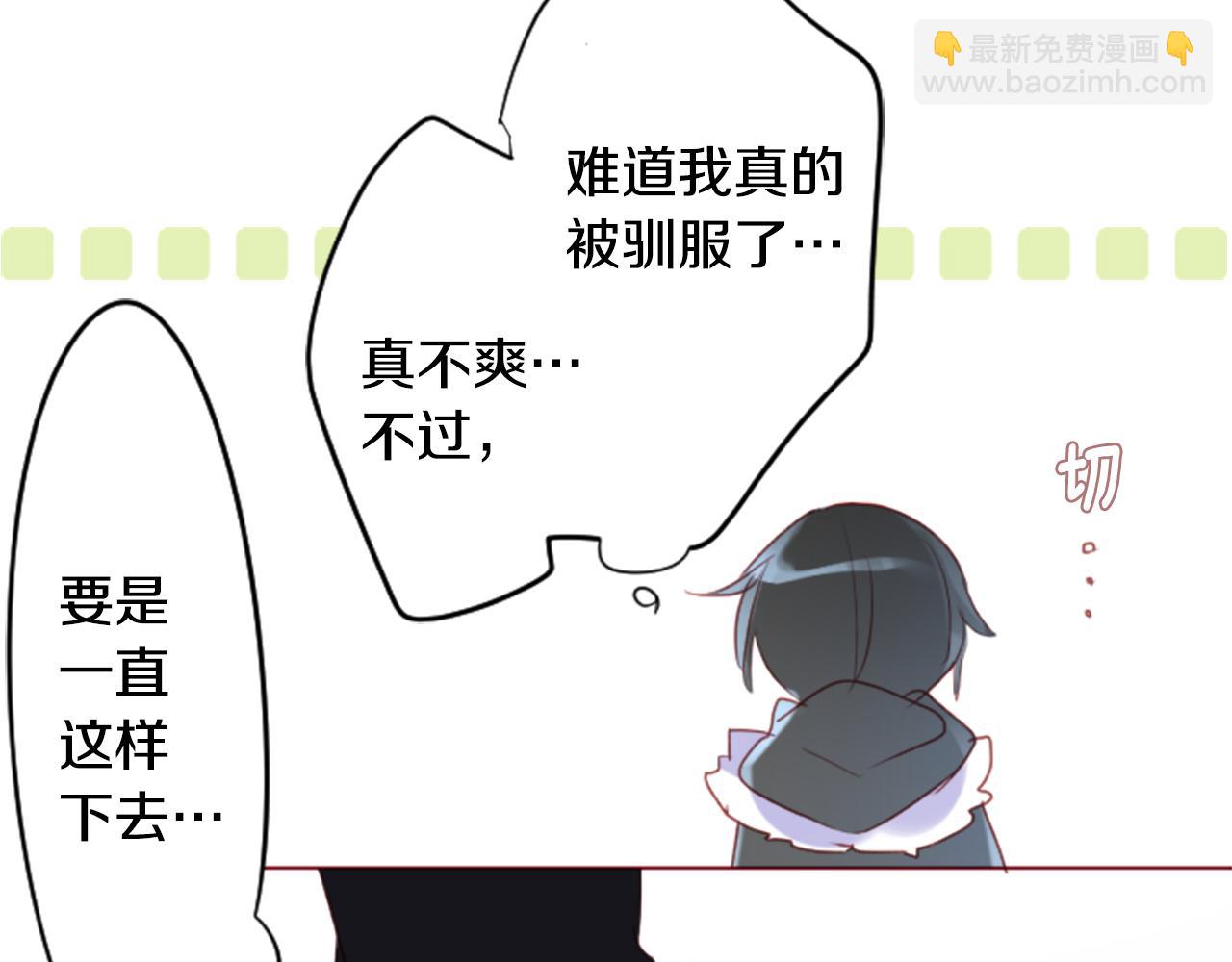 第139话 记忆体是春天的窃窃私语55