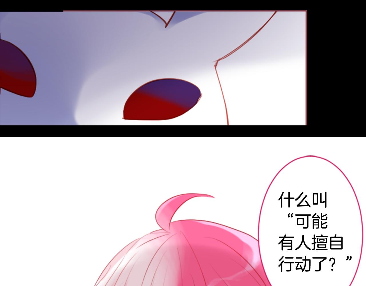 第139话 记忆体是春天的窃窃私语59