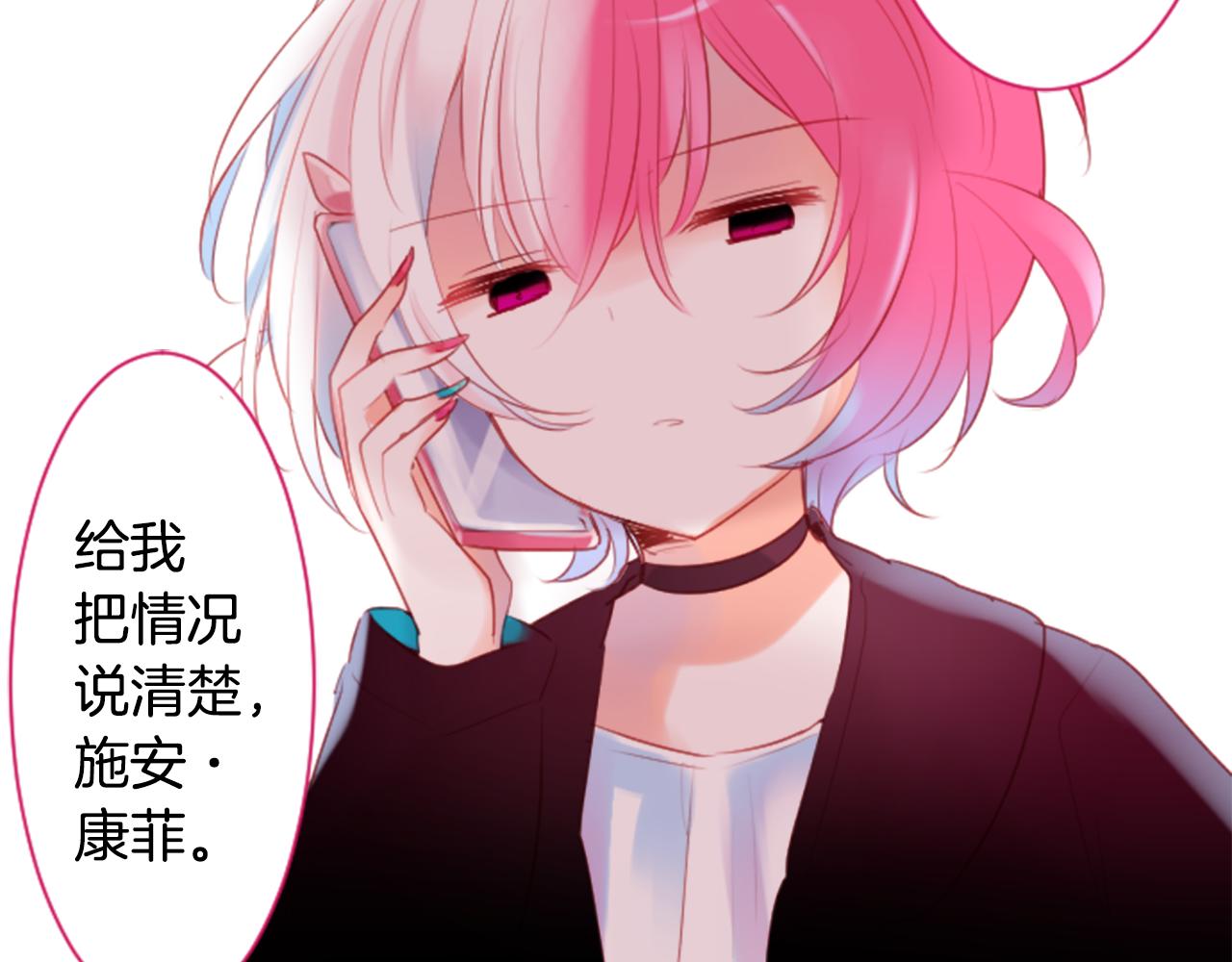 第139话 记忆体是春天的窃窃私语60