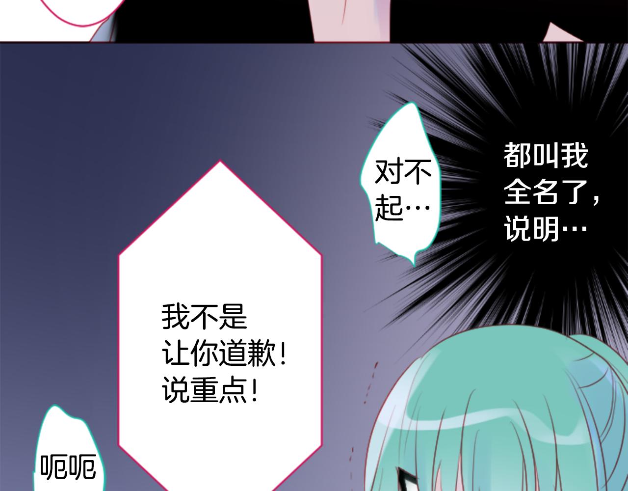 第139话 记忆体是春天的窃窃私语61