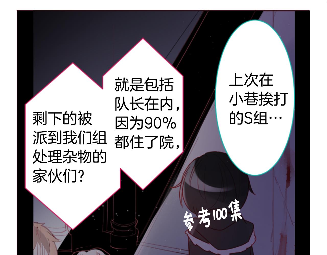 第139话 记忆体是春天的窃窃私语63