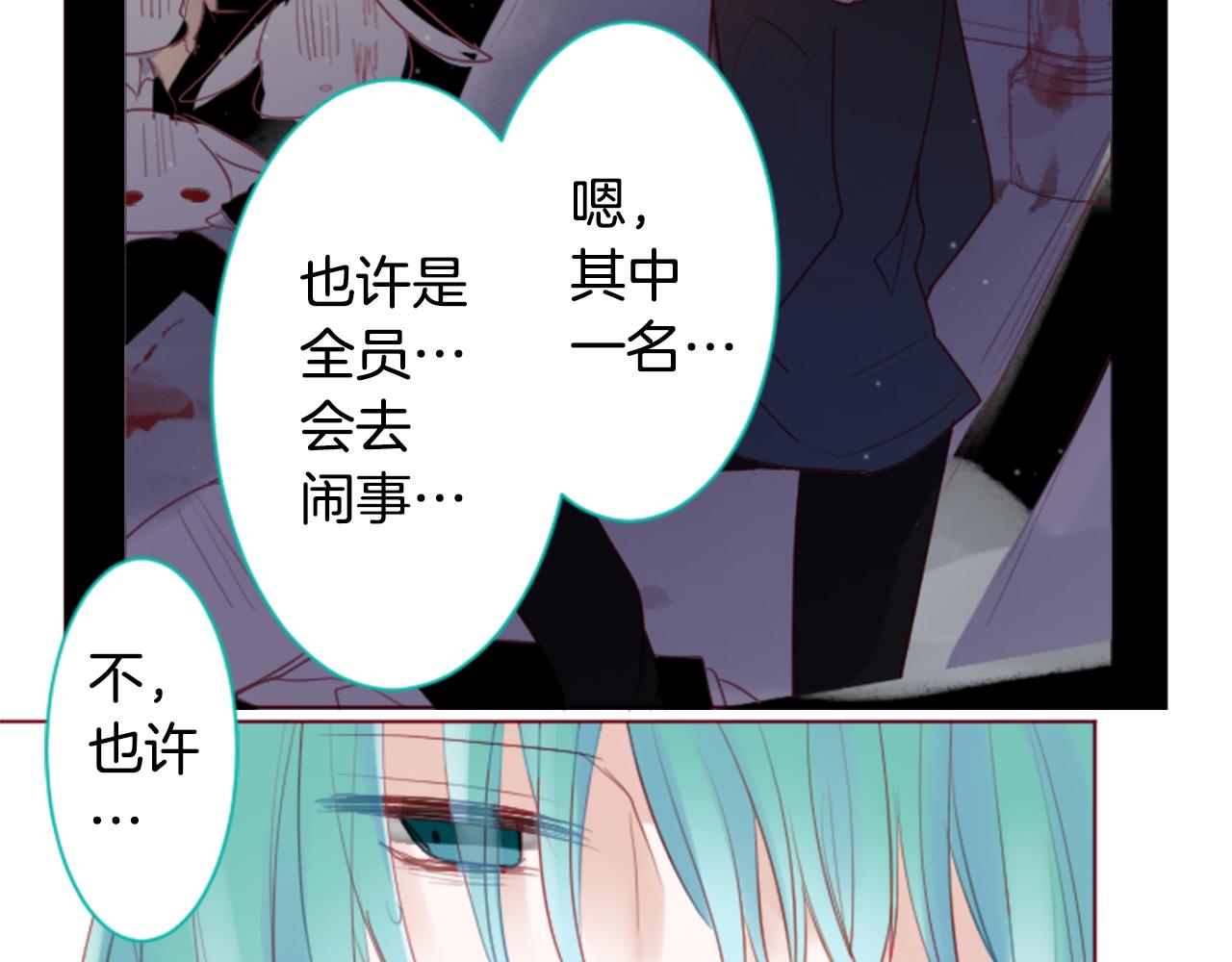 第139话 记忆体是春天的窃窃私语64