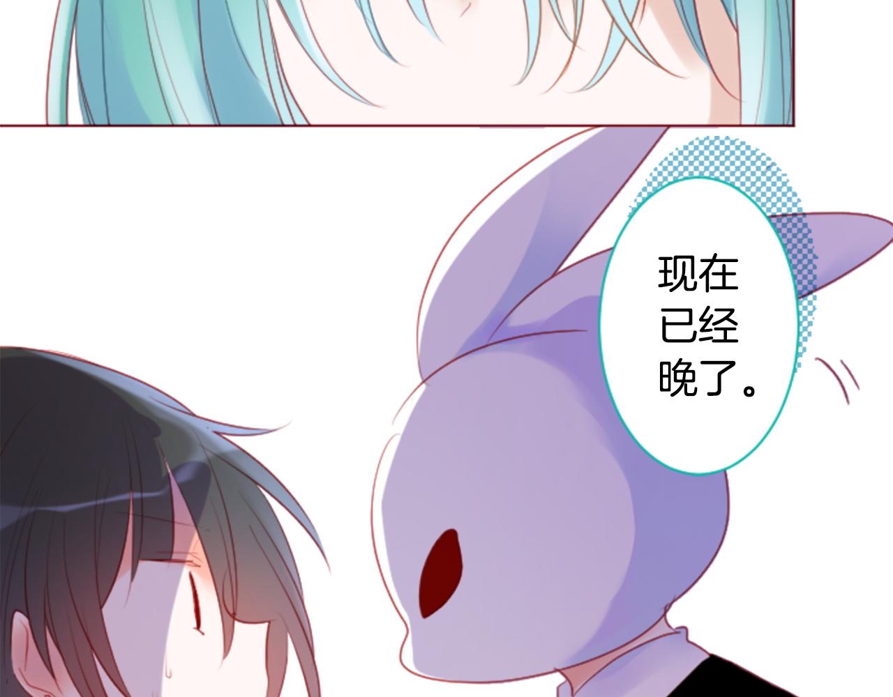 第139话 记忆体是春天的窃窃私语65