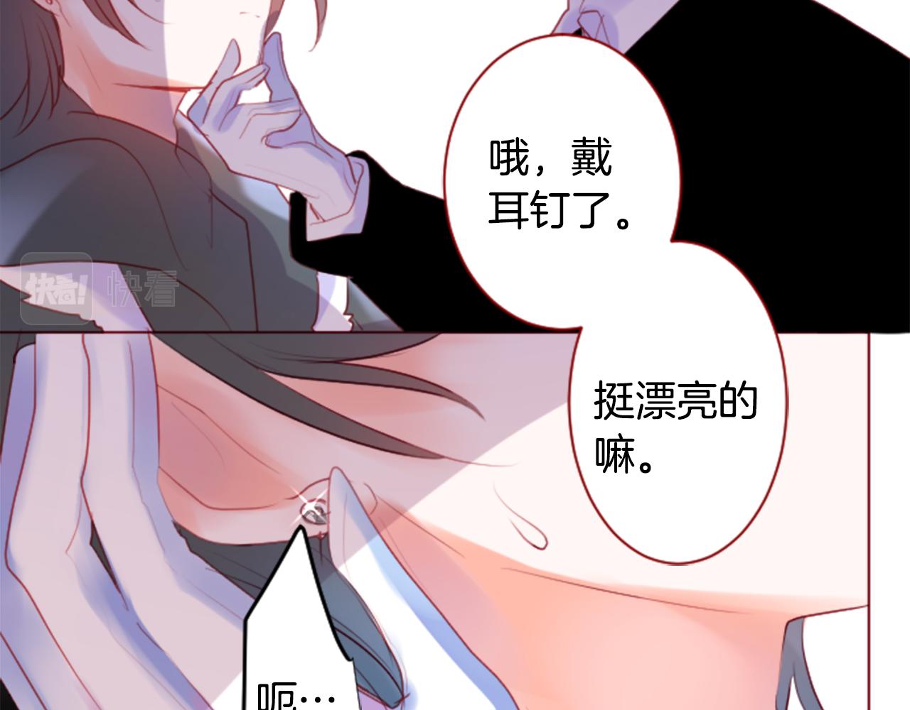 第139话 记忆体是春天的窃窃私语66