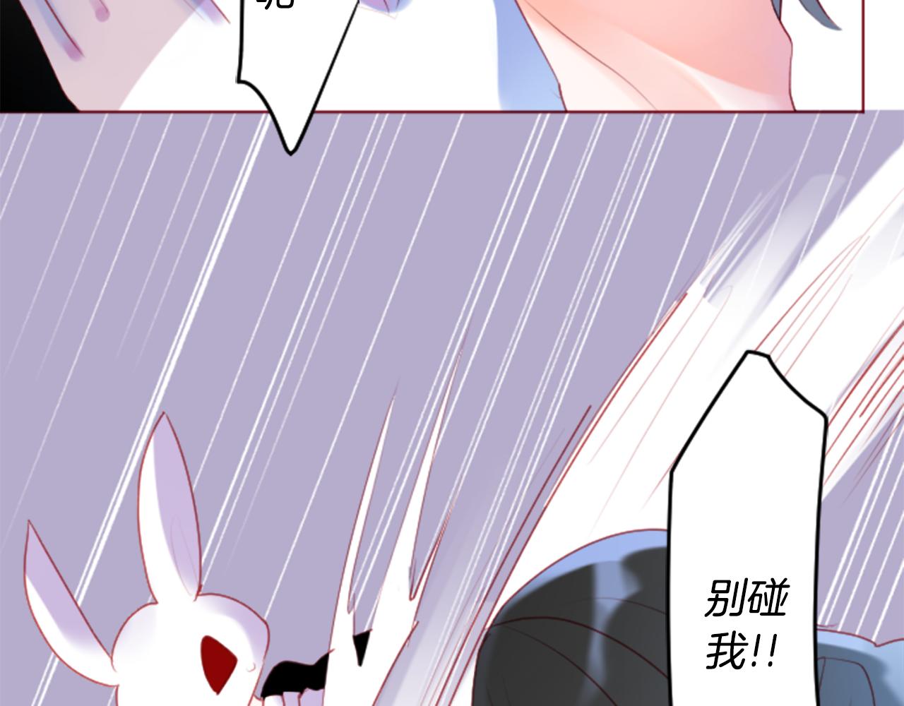 第139话 记忆体是春天的窃窃私语67