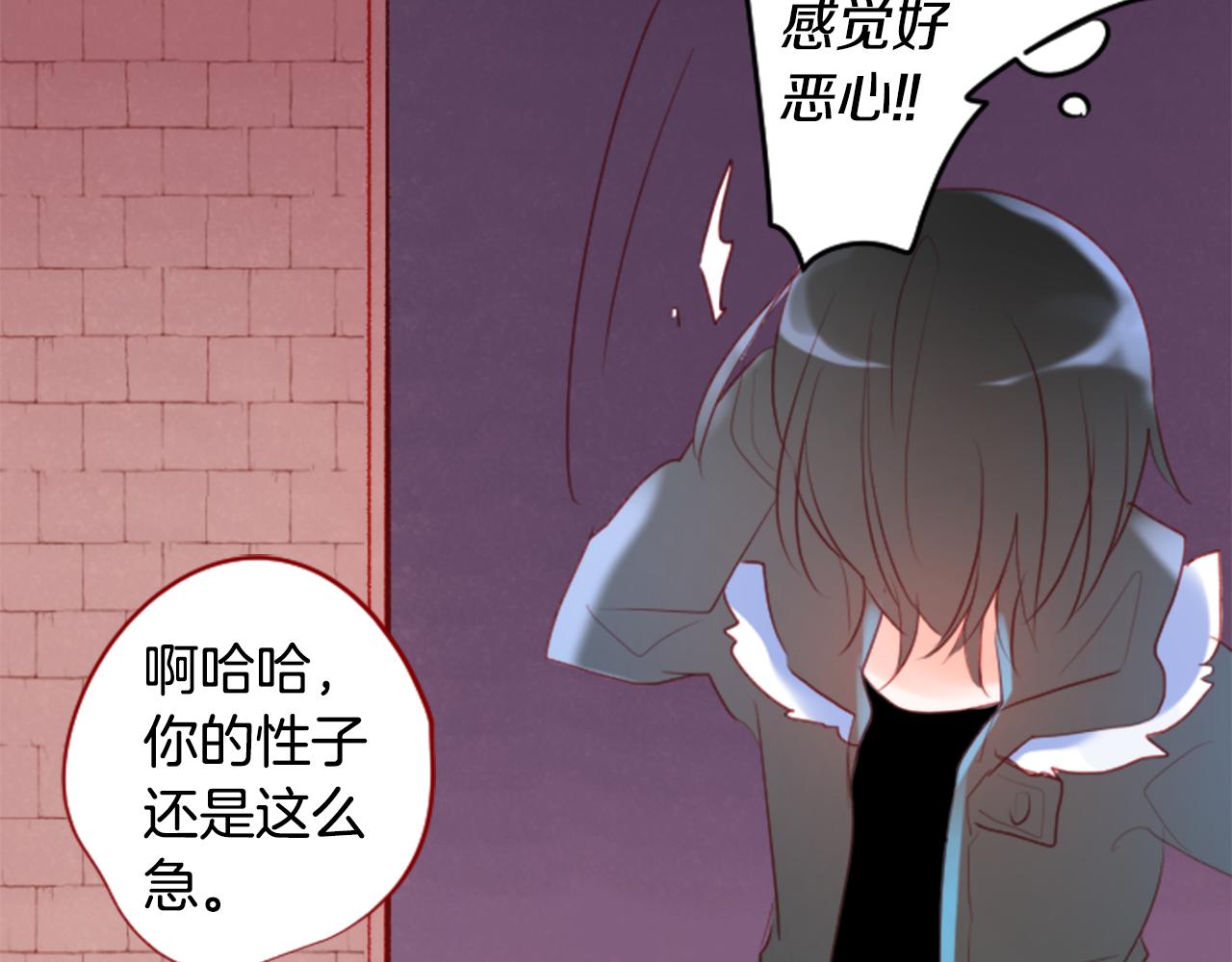 第139话 记忆体是春天的窃窃私语69