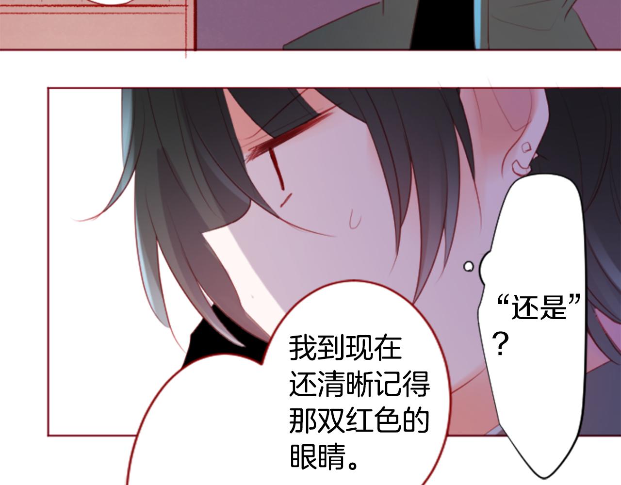 第139话 记忆体是春天的窃窃私语70