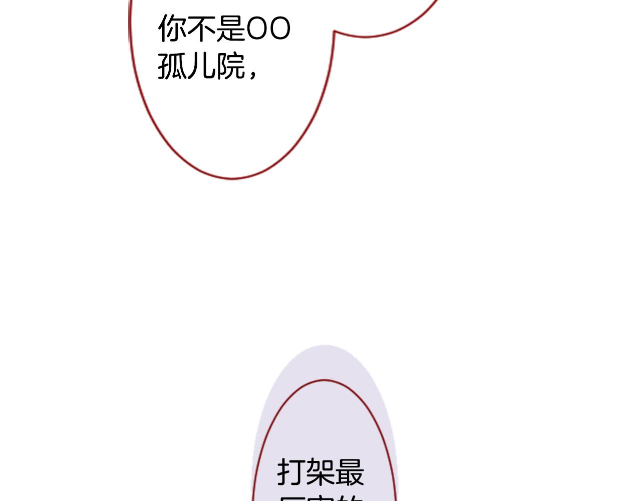 第139话 记忆体是春天的窃窃私语71