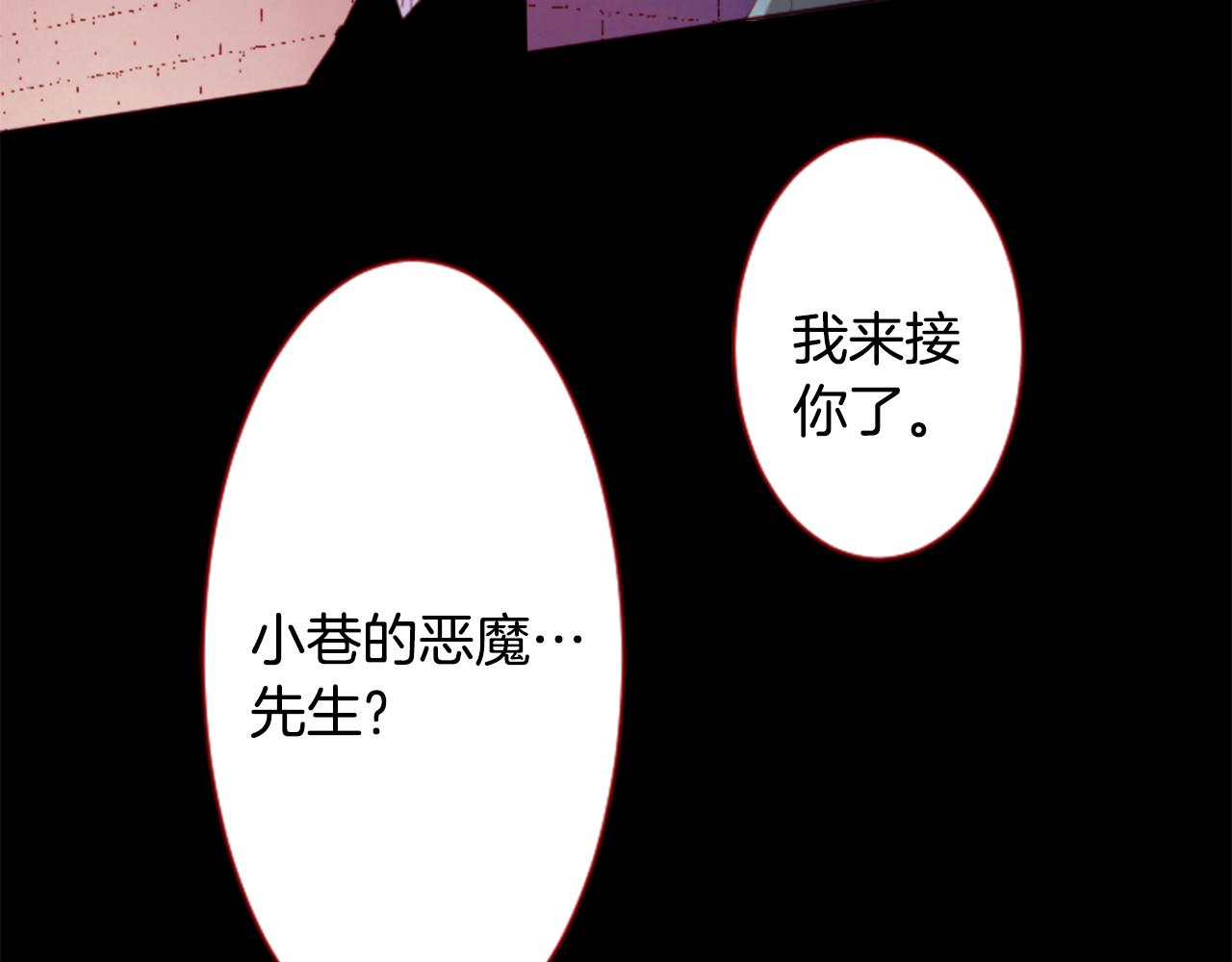 第139话 记忆体是春天的窃窃私语74
