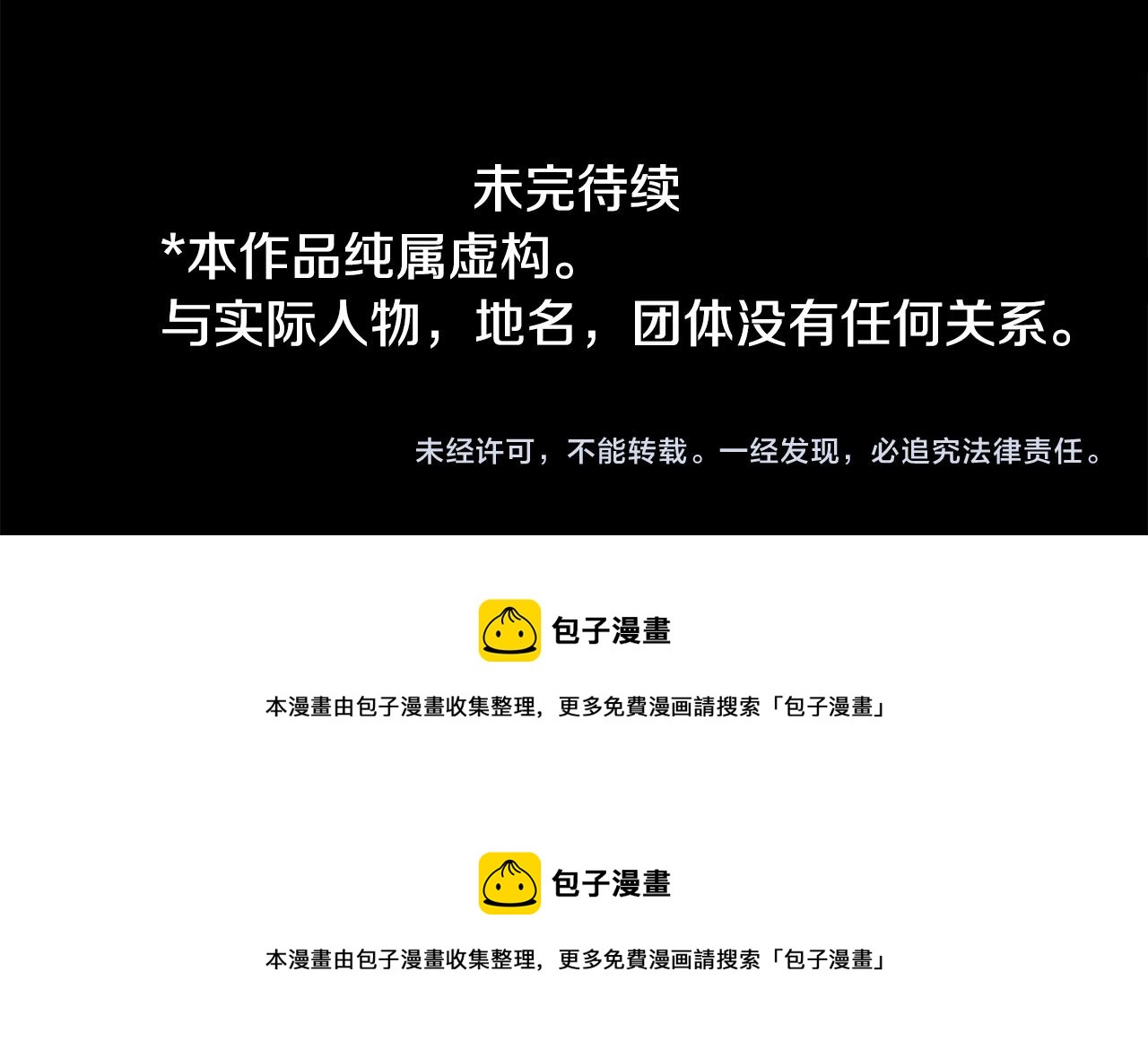 第139话 记忆体是春天的窃窃私语76
