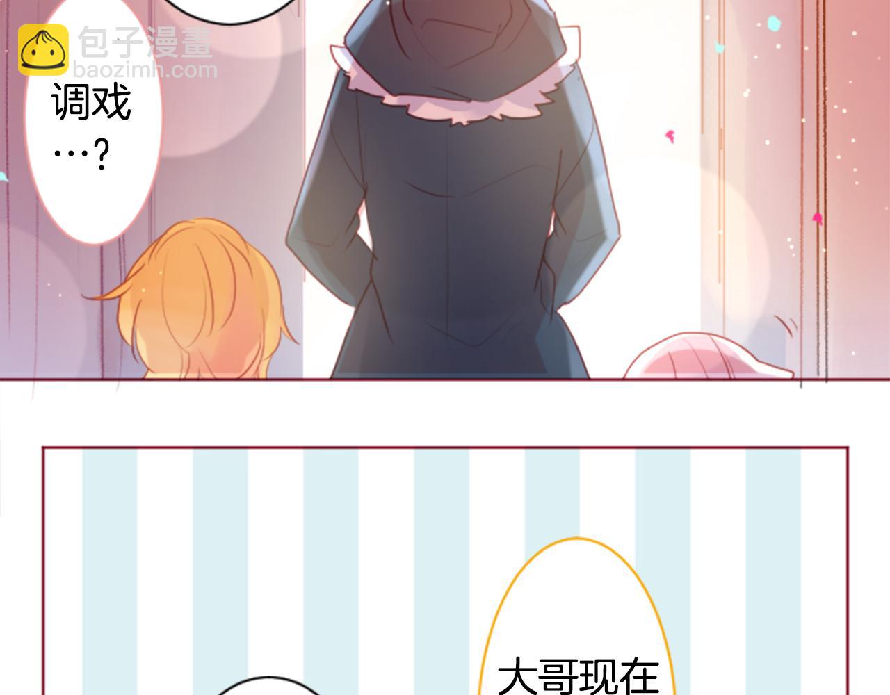 第139话 记忆体是春天的窃窃私语8