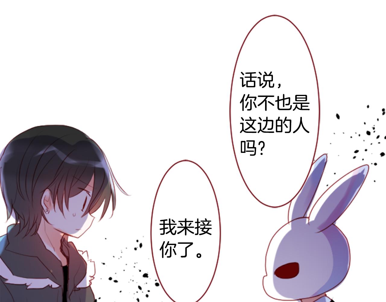 第140话 被春风渗透的幻想痛11