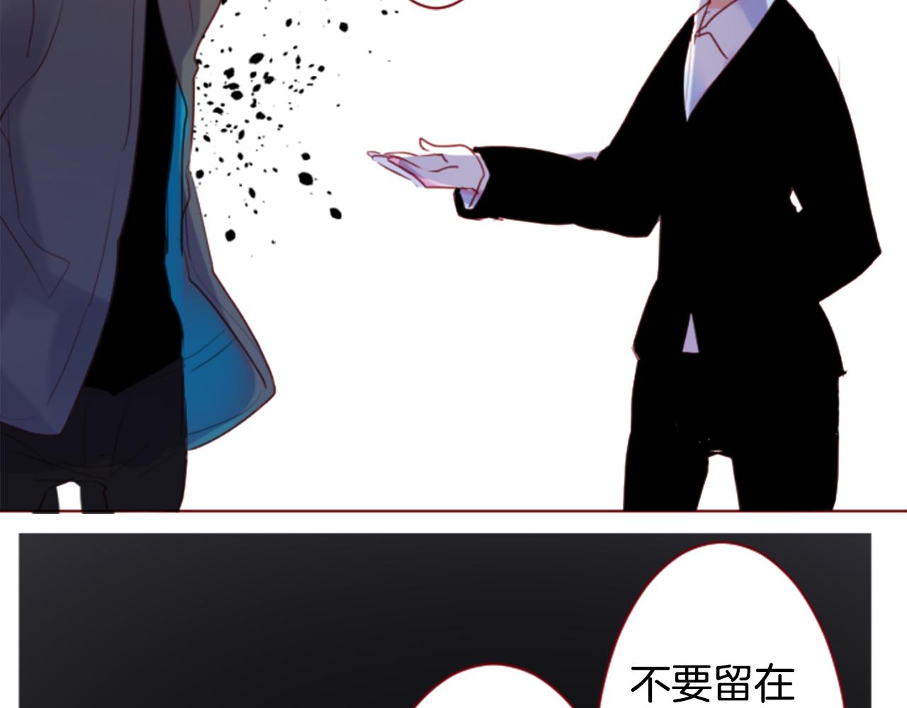 第140话 被春风渗透的幻想痛12