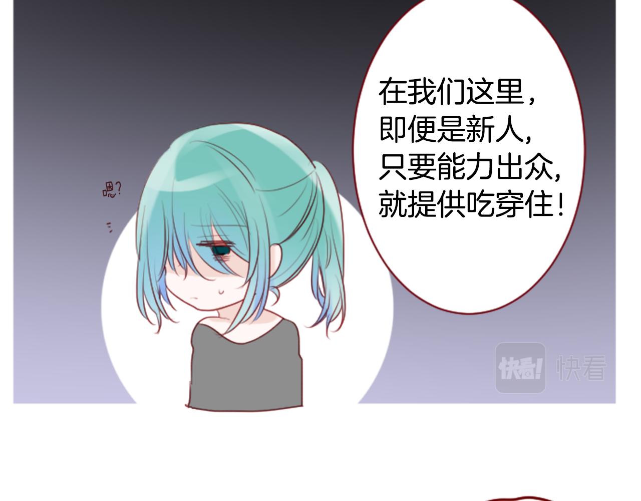 第140话 被春风渗透的幻想痛14