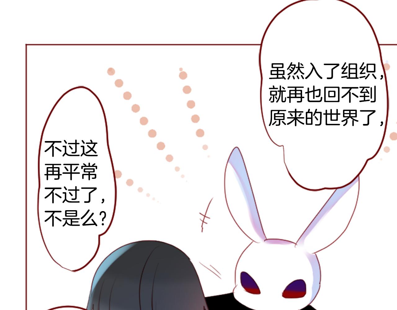 第140话 被春风渗透的幻想痛15