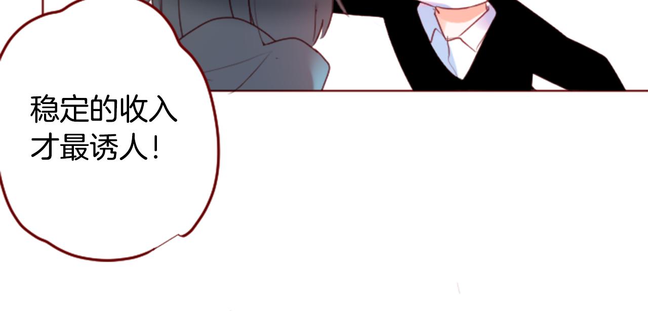 第140话 被春风渗透的幻想痛16