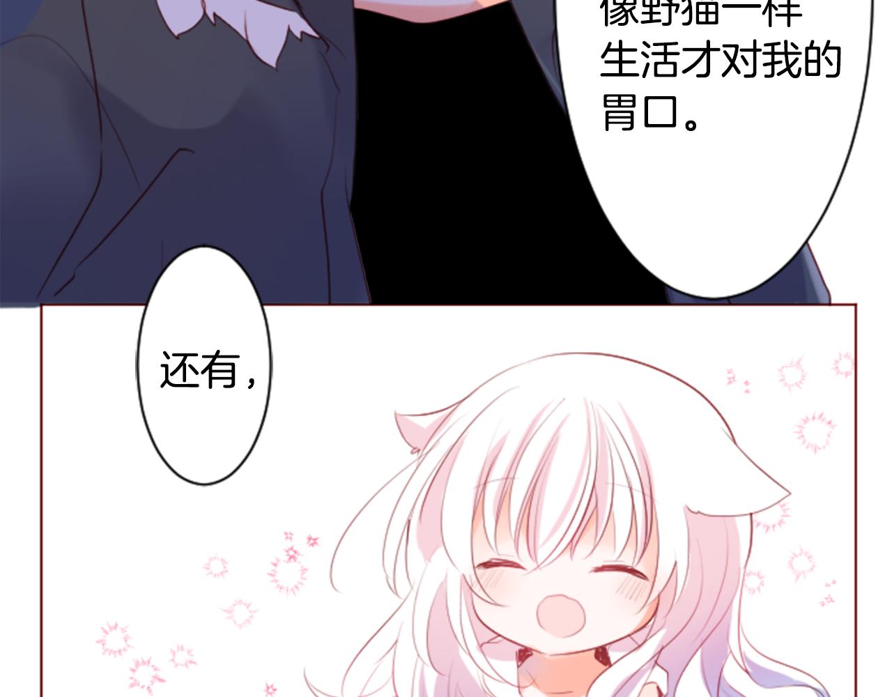 第140话 被春风渗透的幻想痛19