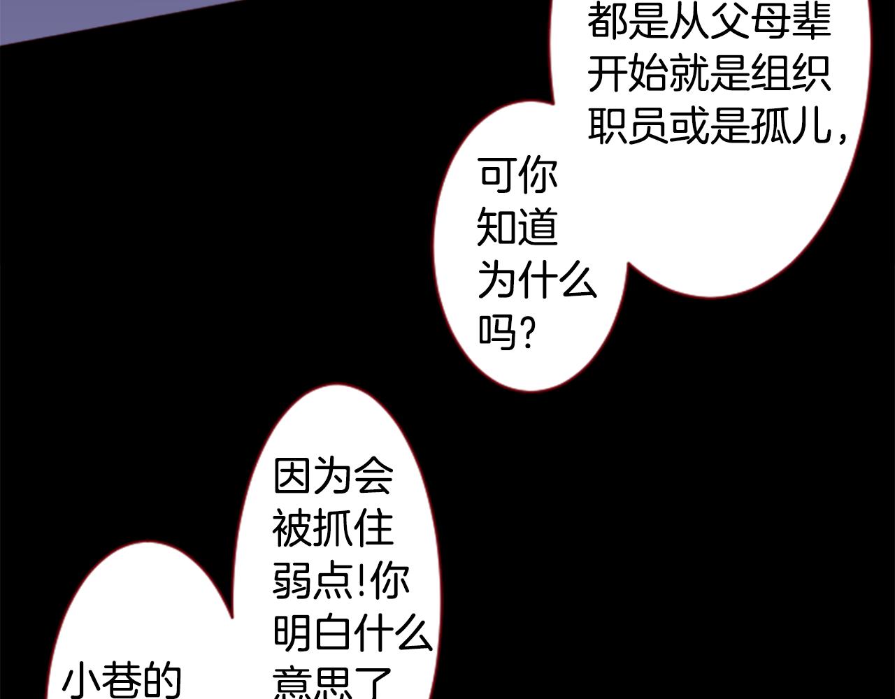 第140话 被春风渗透的幻想痛23