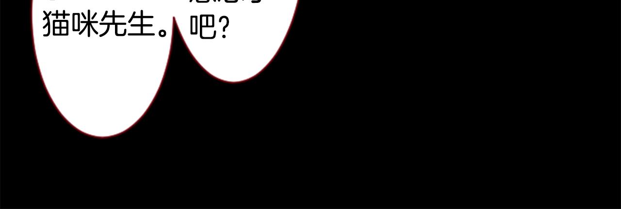 第140话 被春风渗透的幻想痛24