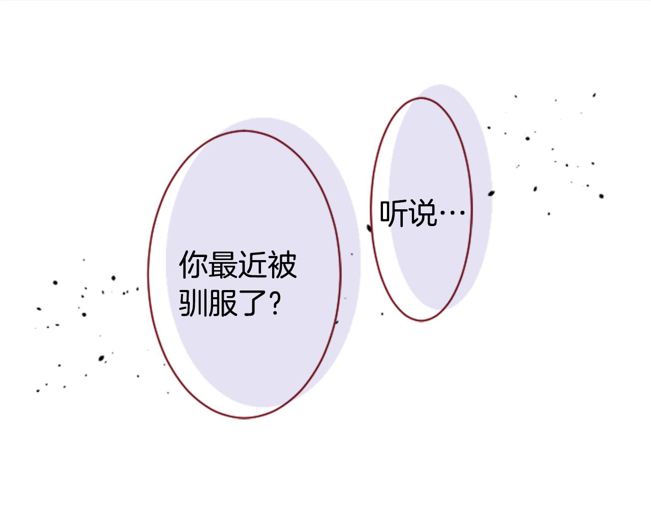 第140话 被春风渗透的幻想痛25