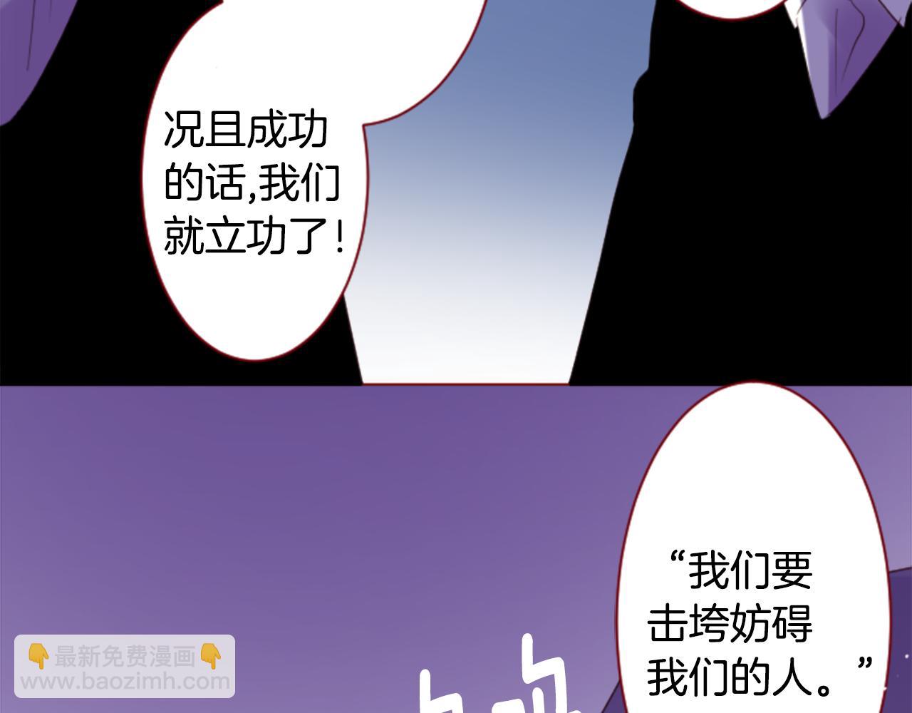 第140话 被春风渗透的幻想痛33