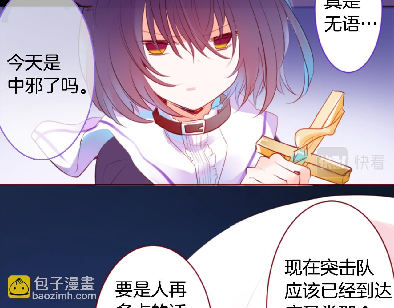 第140话 被春风渗透的幻想痛35