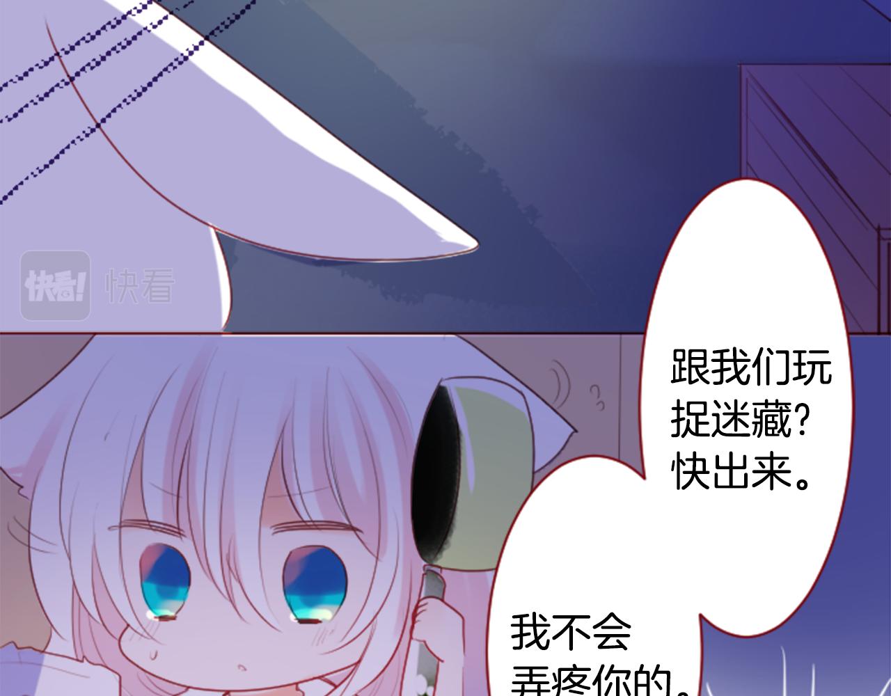 第140话 被春风渗透的幻想痛41