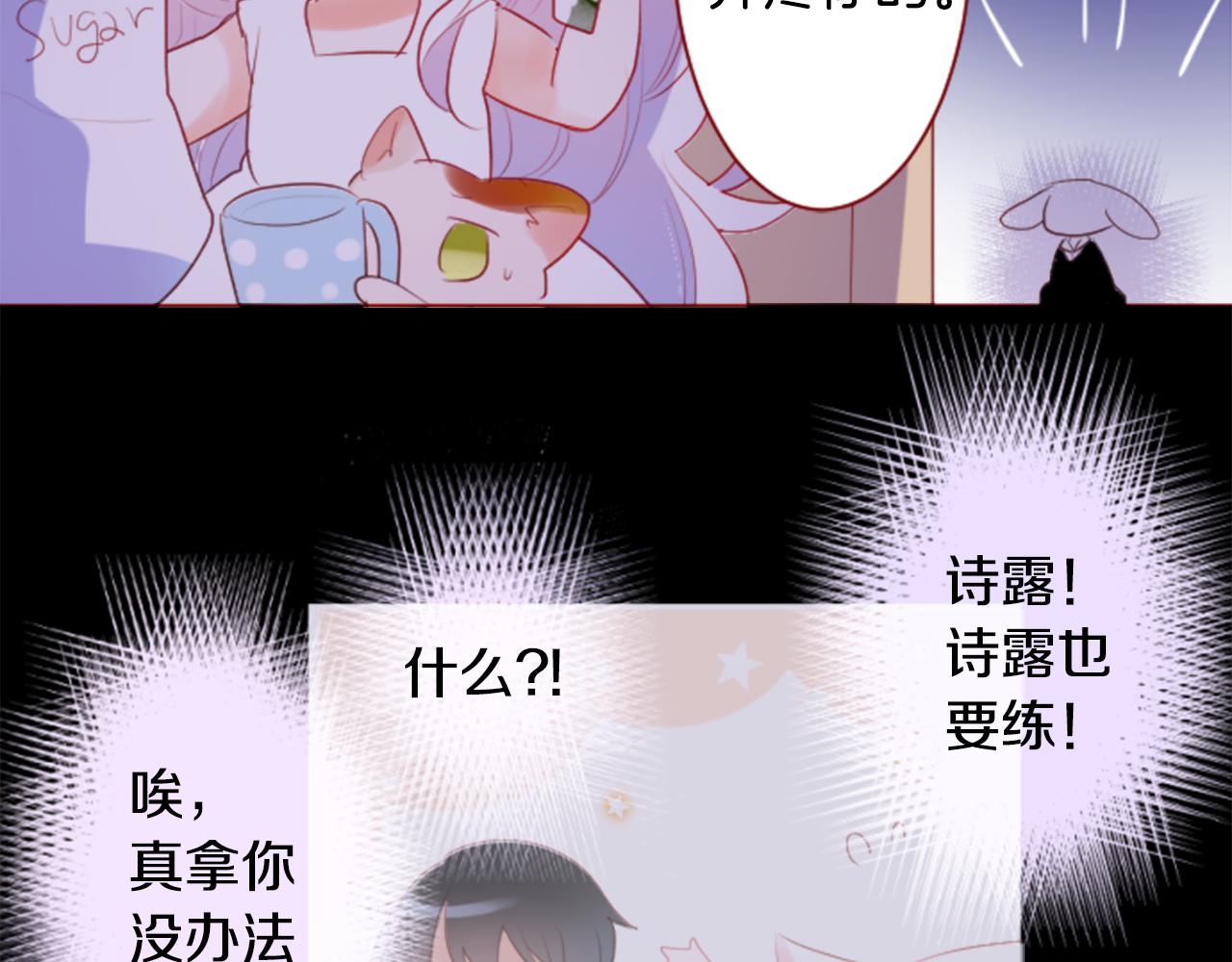 第140话 被春风渗透的幻想痛42