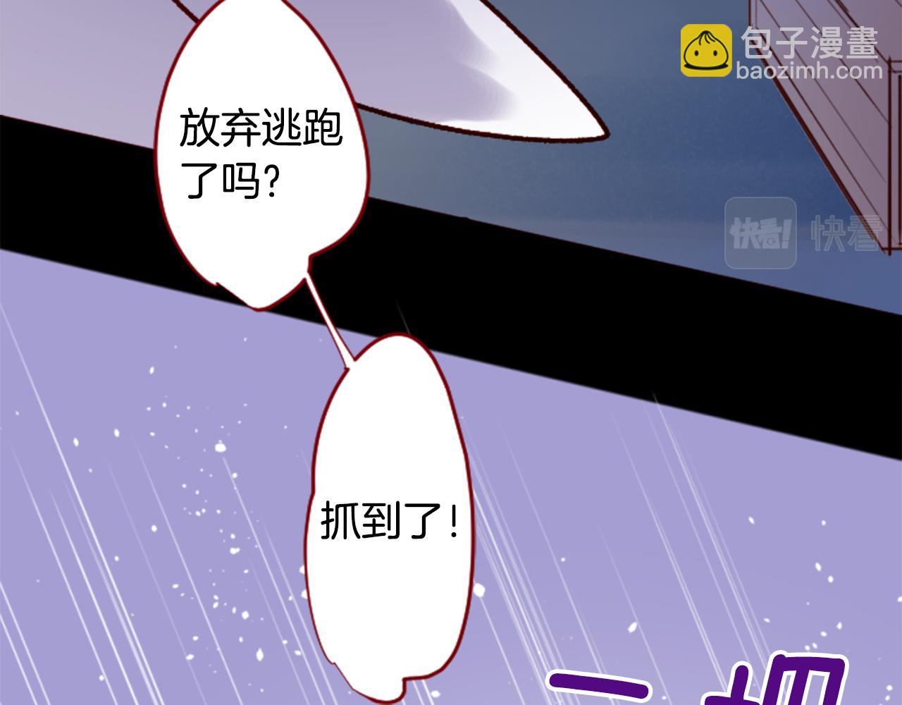 第140话 被春风渗透的幻想痛50