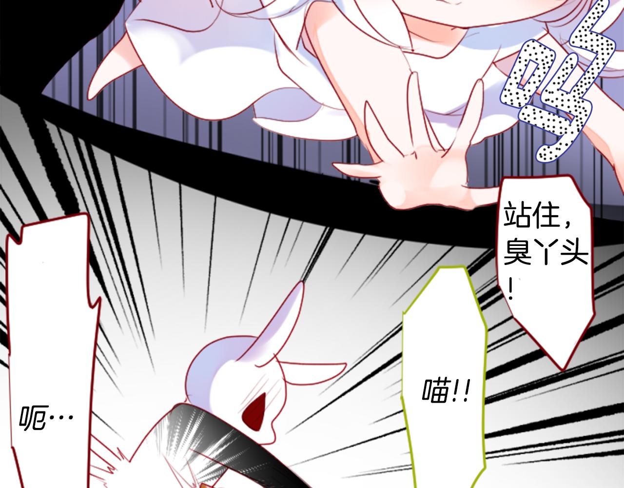 第140话 被春风渗透的幻想痛57