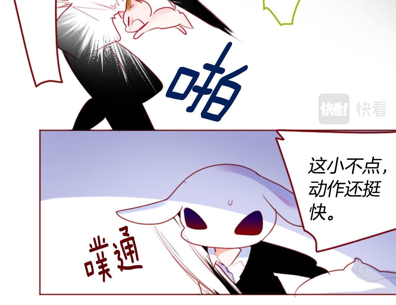 第140话 被春风渗透的幻想痛58