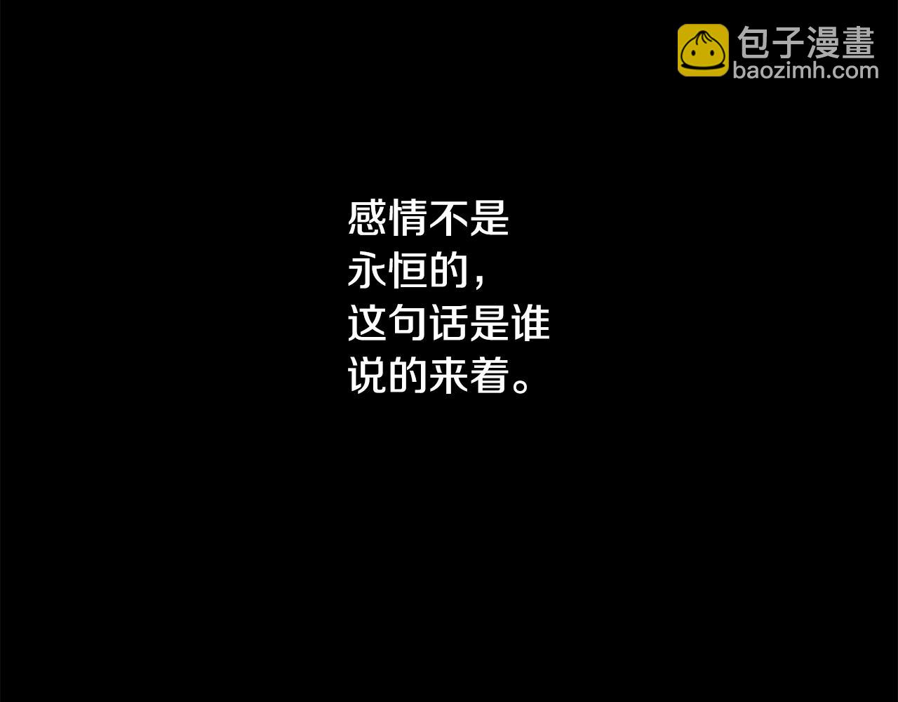 第140话 被春风渗透的幻想痛6