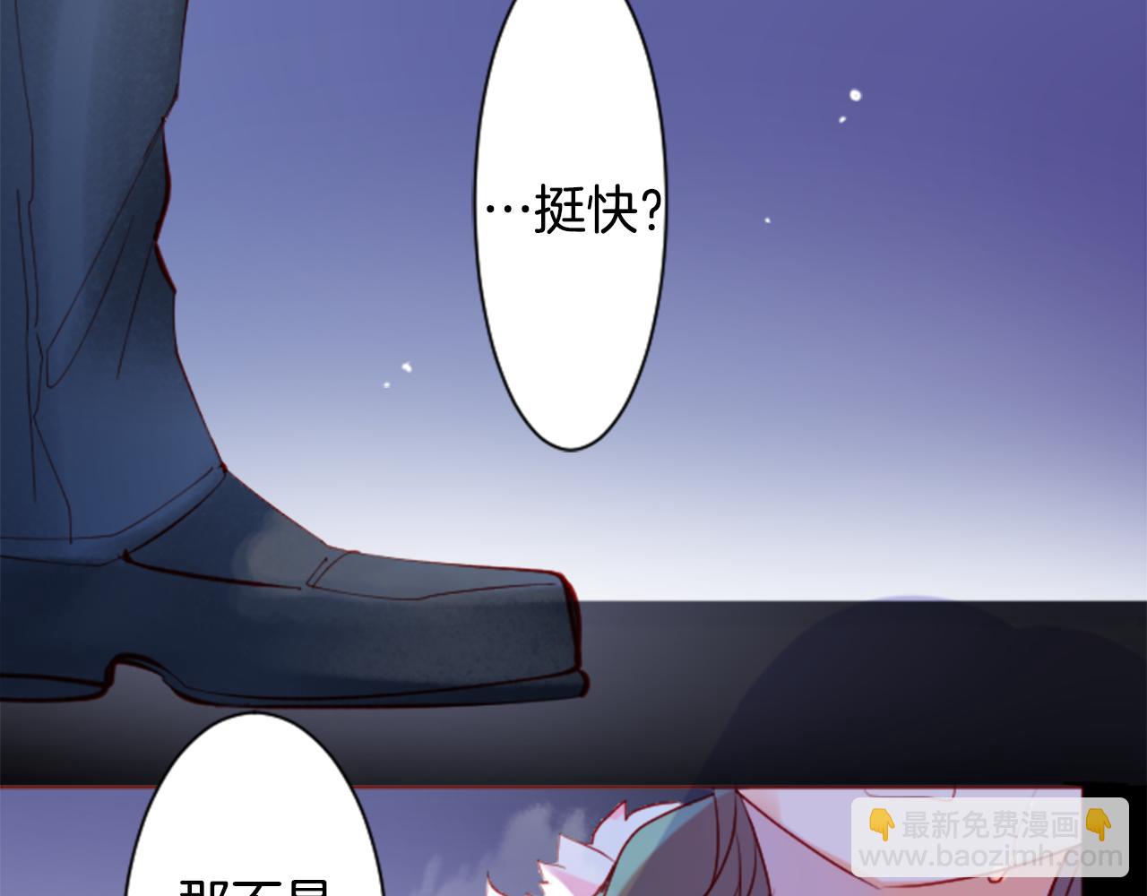 第140话 被春风渗透的幻想痛60