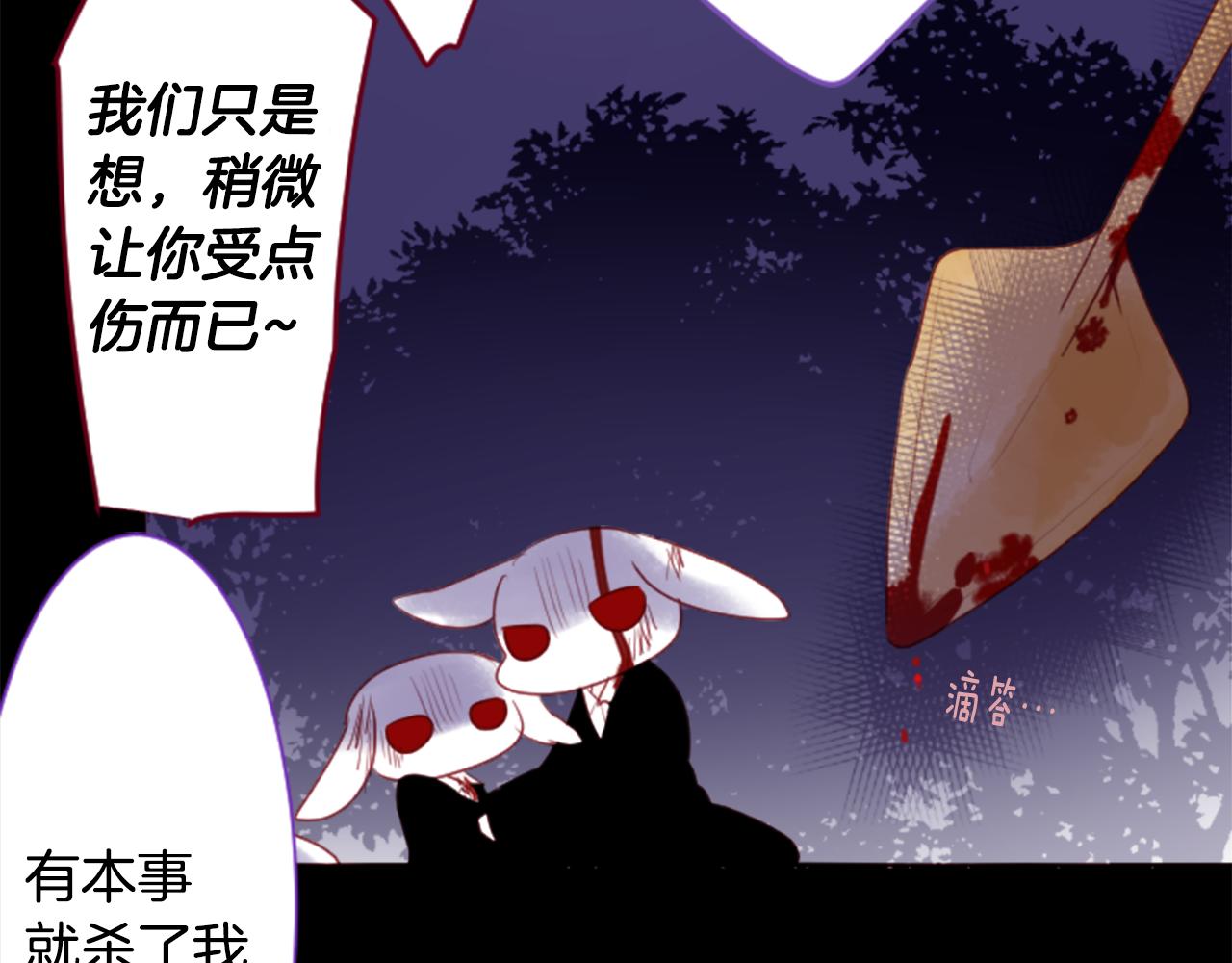 第140话 被春风渗透的幻想痛68