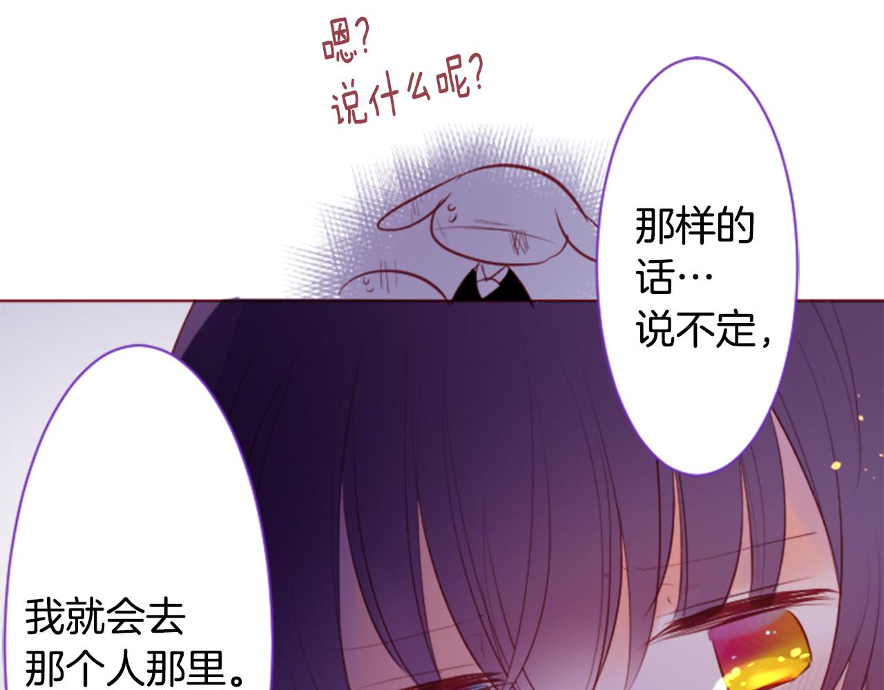 第140话 被春风渗透的幻想痛70