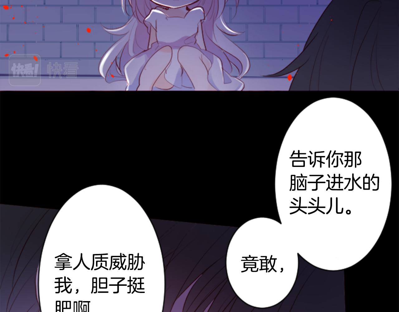 第140话 被春风渗透的幻想痛73