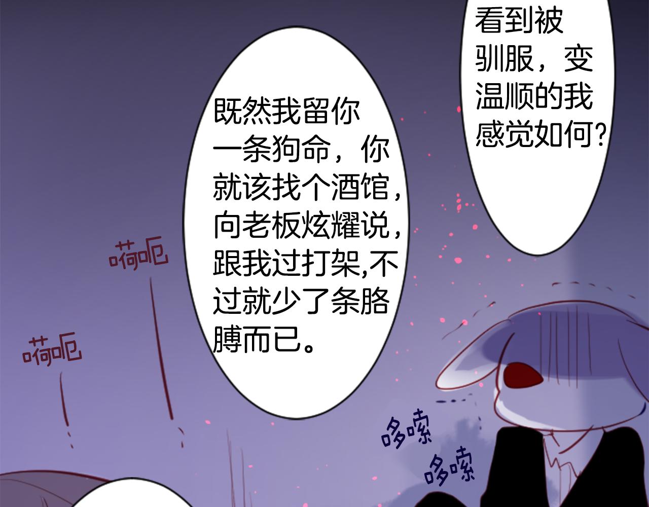 第140话 被春风渗透的幻想痛75