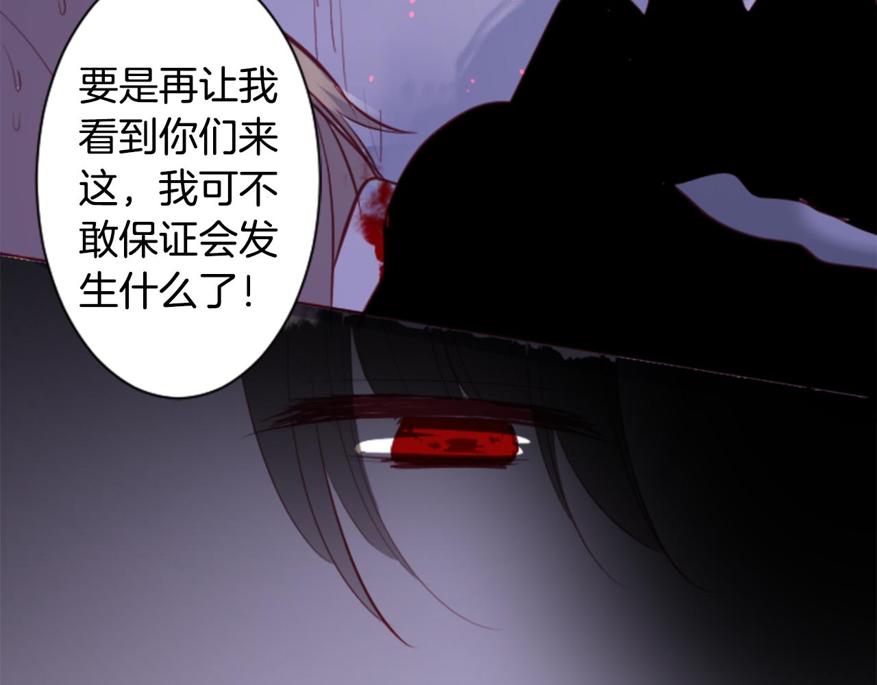 第140话 被春风渗透的幻想痛76