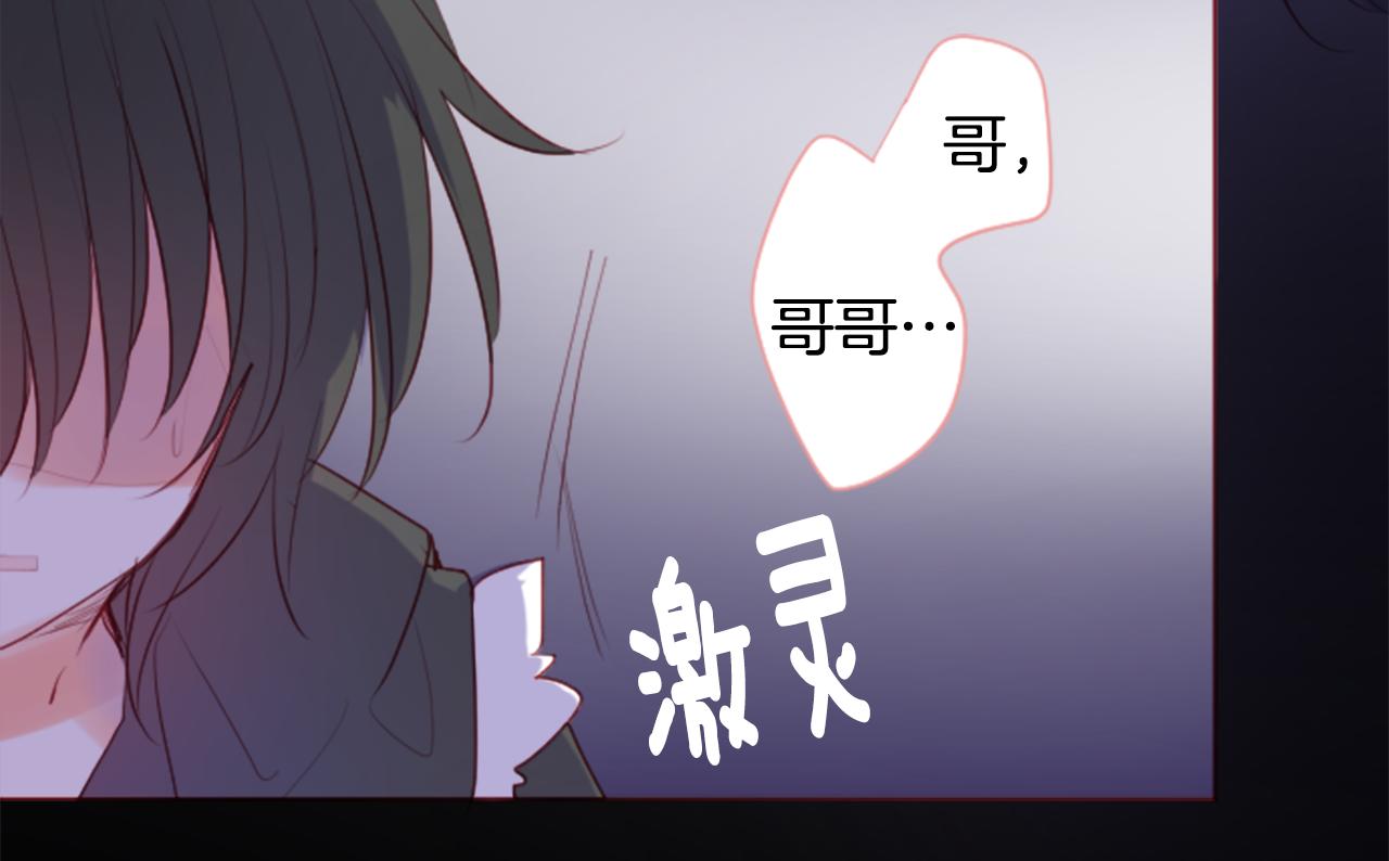 第140话 被春风渗透的幻想痛80