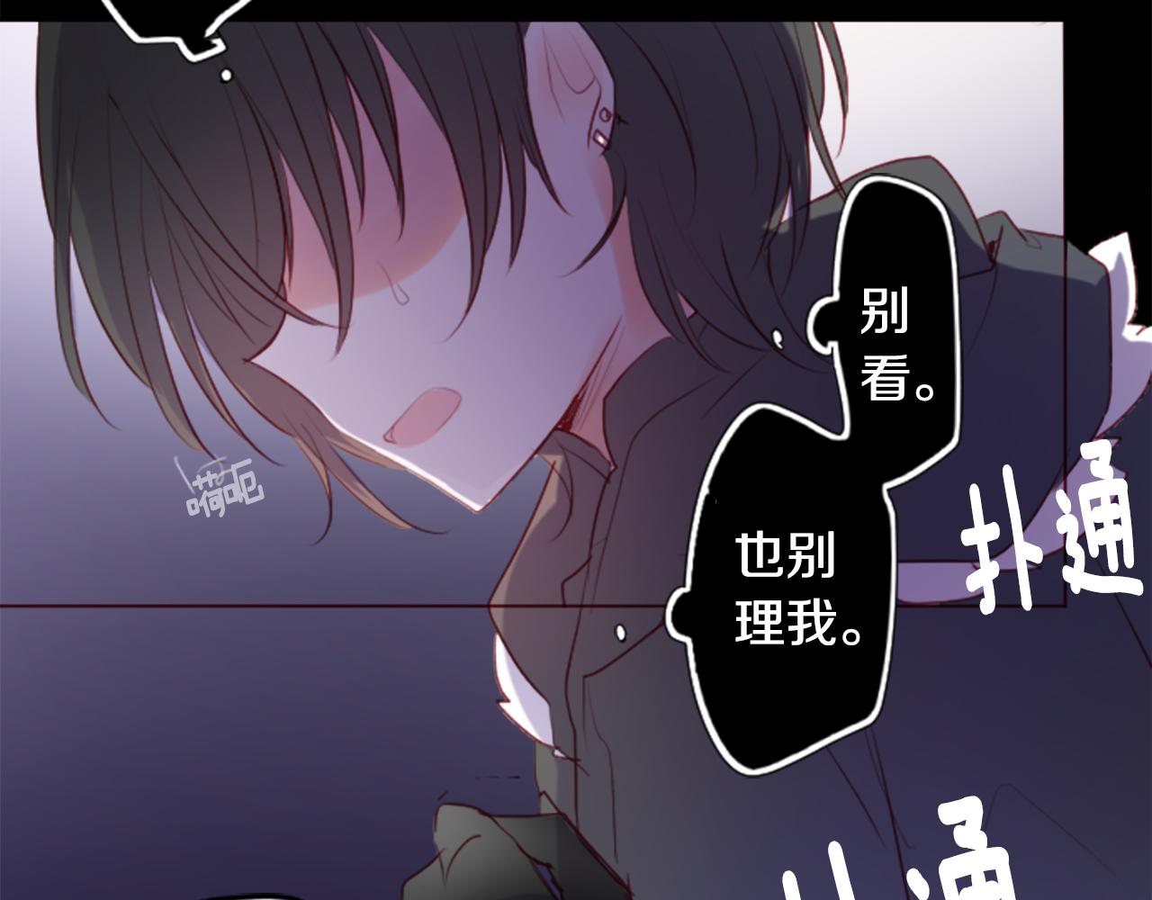 第140话 被春风渗透的幻想痛82