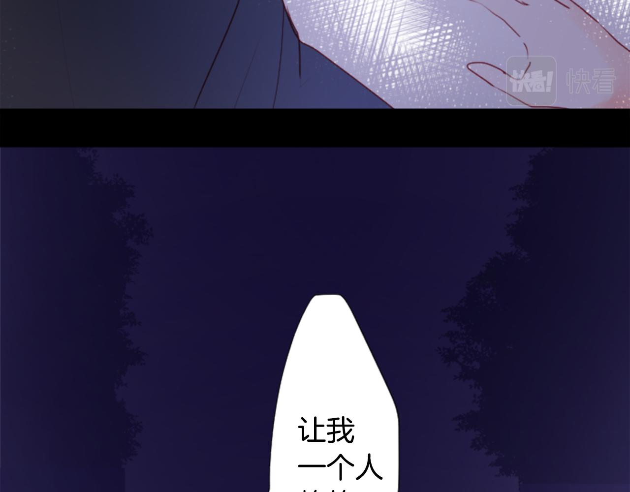 第140话 被春风渗透的幻想痛84