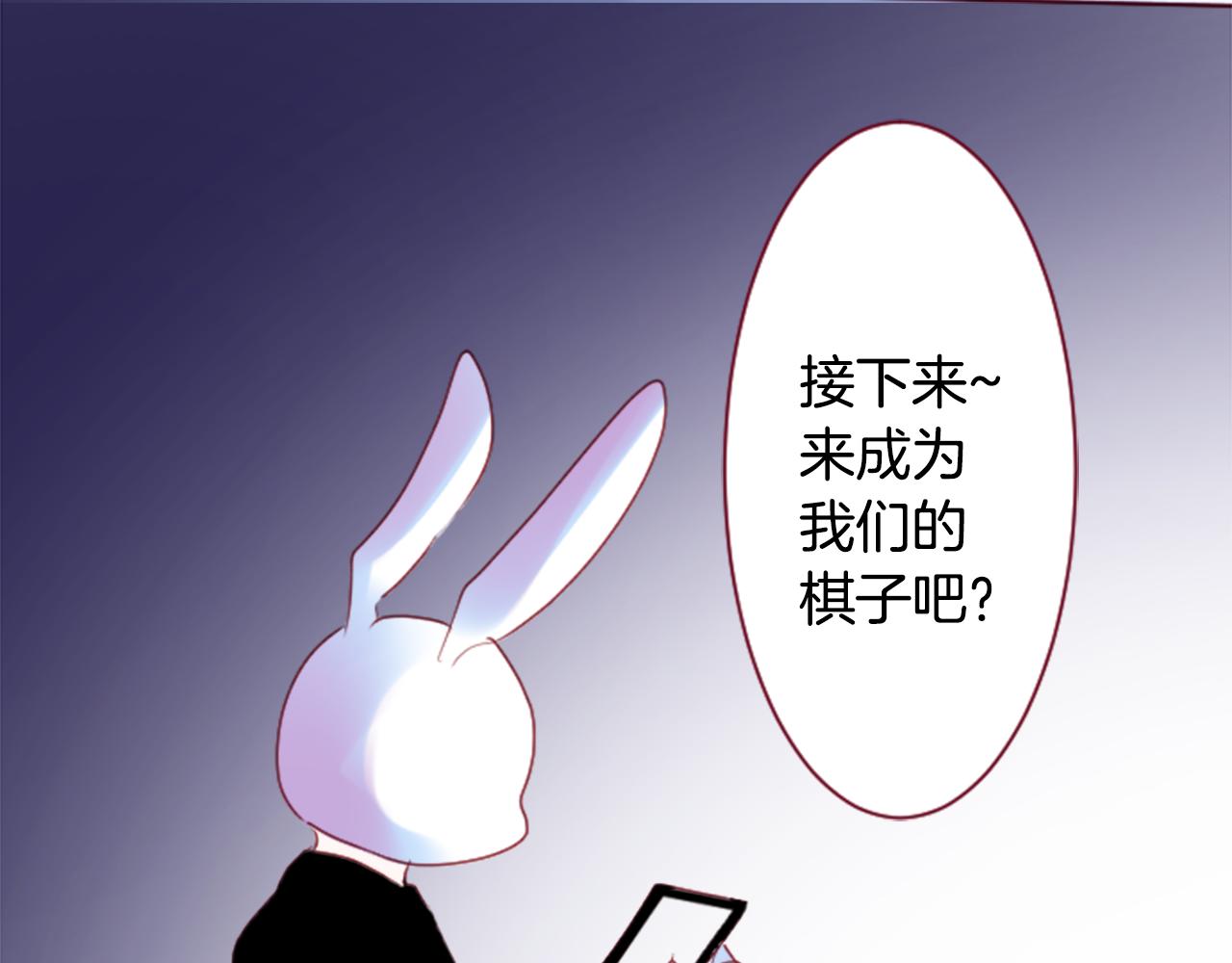 第140话 被春风渗透的幻想痛88